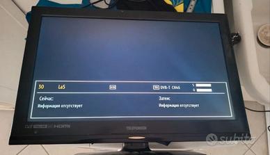 TV hdmi