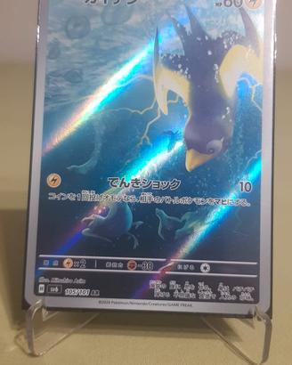 Pokémon 
