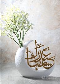 Vaso "Eid Mubarak" in arabo - Stampa 3D