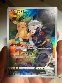 Carta Pokemon Pikachu CHR cinese 073/071