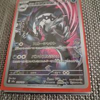 Pokemon Obstagoon di Galar