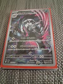 Pokemon Obstagoon di Galar