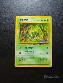 Caterpie EXS Vending Glossy - Carte Pokemon 