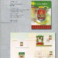 Esercito italiano 2005 - folder filatelico