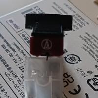 Testina Audio tecnica At 95 EB