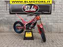 trial-beta-evo-300-factory-2024