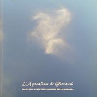 L'Apocalisse di Giovanni - Palazzo Ducale Mantova