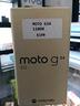 moto-g34-128gb-super-promo