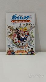 Pokemon  Manga limited edition