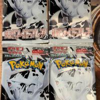 Bustine White Flare Pokemon Center