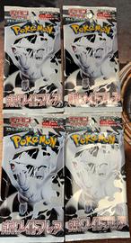 Bustine White Flare Pokemon Center