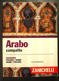 Dizionario Arabo compatto Zanichelli