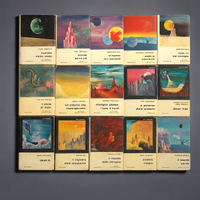 Lotto Fantascienza collana Slan della Libra editri