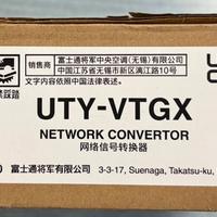 FUJUTSU GENERAL LIMITED UTY-VTGX