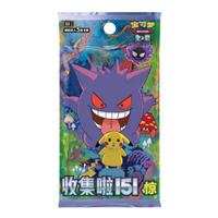 collect 151 surprise preordine