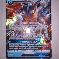 Carte Pokemon Greninja GX SM 197 Ita Promo Holo