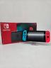nintendo-switch-completa-scatola-originale-1949