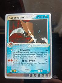 Kabutops ex 97/100 Sandstorm HOLO Vintage