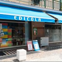 Edicola cartoleria
