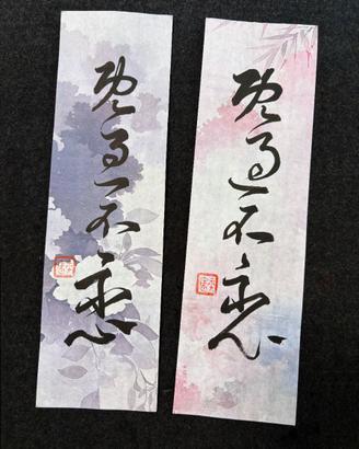 poster calligrafia (manoscritto su misura)