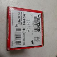 Kit pastiglie Toyota Yaris anno 99/03