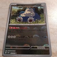 Snorlax 