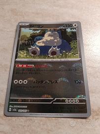 Snorlax 