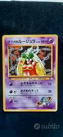 Sabrina's Jynx banned jap