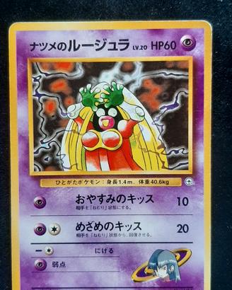 Sabrina's Jynx banned jap