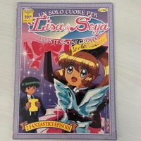 Lisa & Seya (Saint Tail) manga giapponese - NUOVO