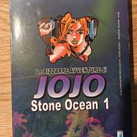 JOJO Stone Ocean 1 (manga) 
