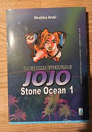 JOJO Stone Ocean 1 (manga) 