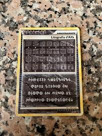 Litografia d’Alfa