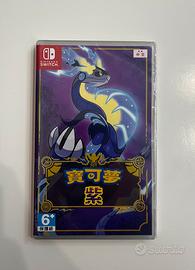 Pokemon violetto sigillato giapponese jap - Switch