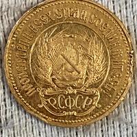 RUSSIA 1980- ZAR NICOLA II - 10 RUBLI ORO