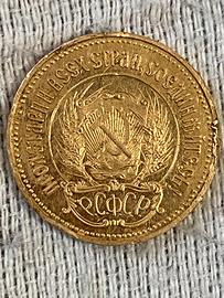 RUSSIA 1980- ZAR NICOLA II - 10 RUBLI ORO