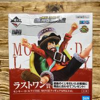 One Piece Luffy Ichiban Kuji Stampede - LAST ONE