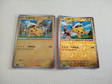 lotto carte Pokemon holo Capitan Pikachu promo