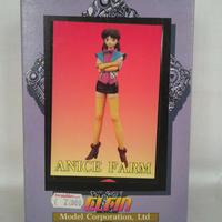 Anice Farm Casual Borgman Kit Soft Vinile Elfin