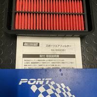 Filtro aria Ralliart Mitsubishi Lancer Evolution X