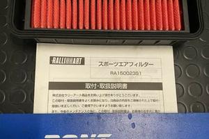 Filtro aria Ralliart Mitsubishi Lancer Evolution X