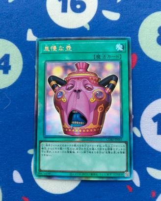 secret rare giapponese Yu-gi-ho 