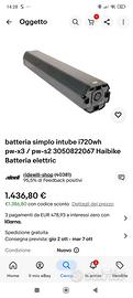 batteria Yamaha 720