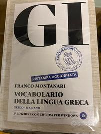 Vocabolario di greco antico