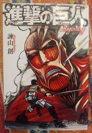 Manga Attacco dei giganti Beginning in giapponese