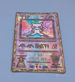 Carta  Pokemon Mew Antico