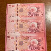 3 banconote Syria