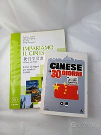 Impariamo Il Cinese + Cinese In 30 Giorni