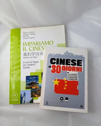 Impariamo Il Cinese + Cinese In 30 Giorni