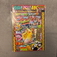 Pikachu v max coro coro promozionale jap 2022